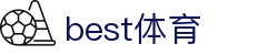 中国·best365英国在线体育(股份)有限公司-OfficialWebsite
